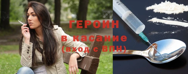 стафф Верхний Тагил